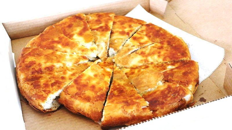 CHEESE - Traditional Burek image 0
